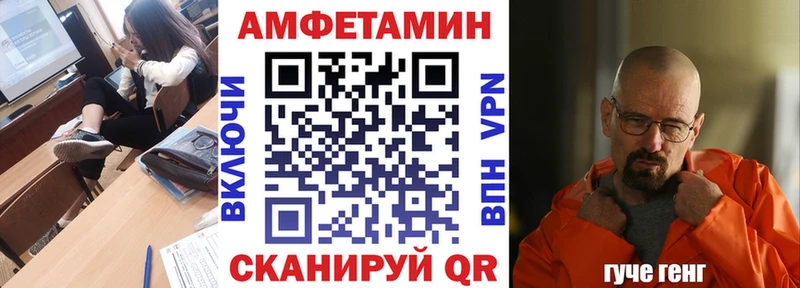 Купить закладки  Калининград  АМФЕТАМИН VHQ 