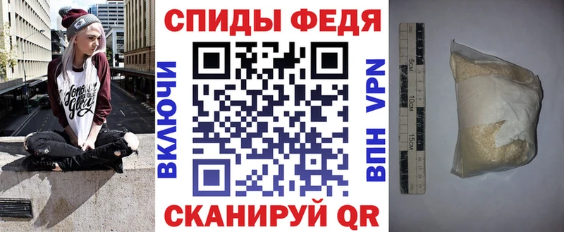 АМФЕТАМИН Розовый Калининград