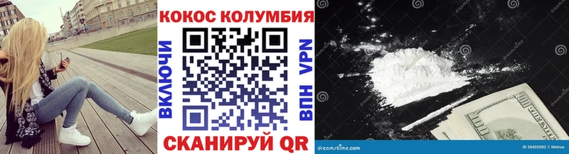 КОКАИН Перу Купить закладки Калининград