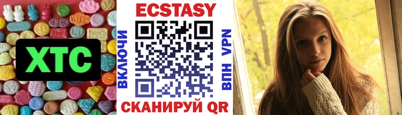 ЭКСТАЗИ 280 MDMA  Купить где  Калининград 