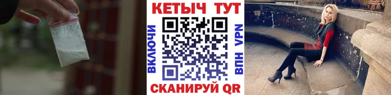 Кетамин ketamine  Купить закладки  Калининград 