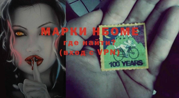 кристаллы Новозыбков