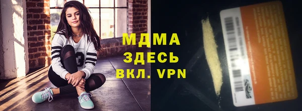 экстази Новокубанск