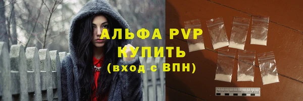 кристаллы Новозыбков