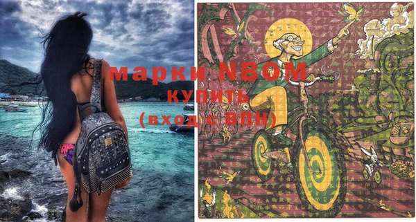 кристаллы Новозыбков