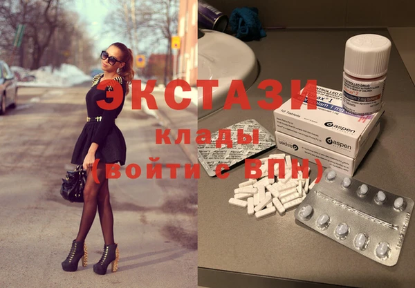 кристаллы Новозыбков