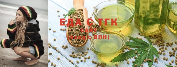 кристаллы Новозыбков