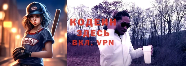 MESCALINE Новодвинск