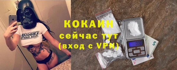 экстази Новокубанск