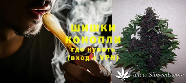 кристаллы Новозыбков