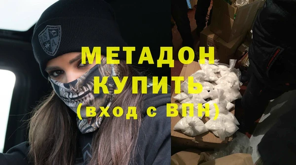 MESCALINE Новодвинск