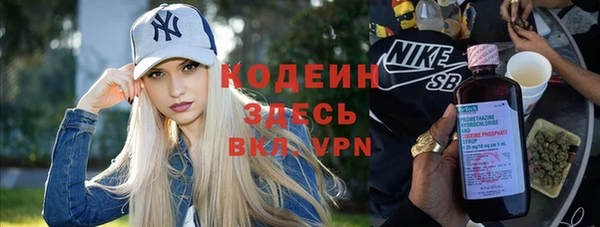 MESCALINE Новодвинск