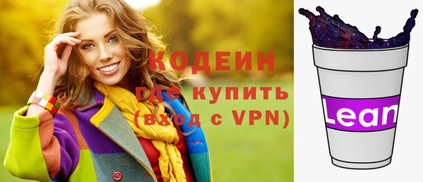 кристаллы Новозыбков