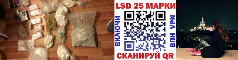 LSD-25 экстази ecstasy  Купить  Калининград 