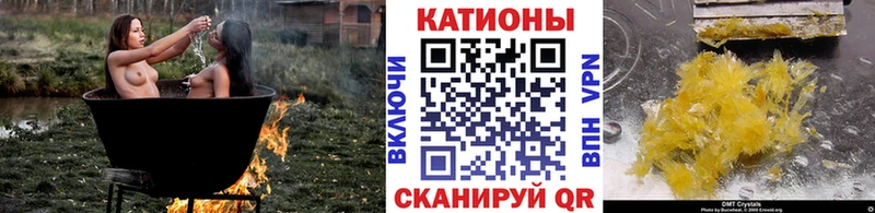 Мефедрон  Калининград