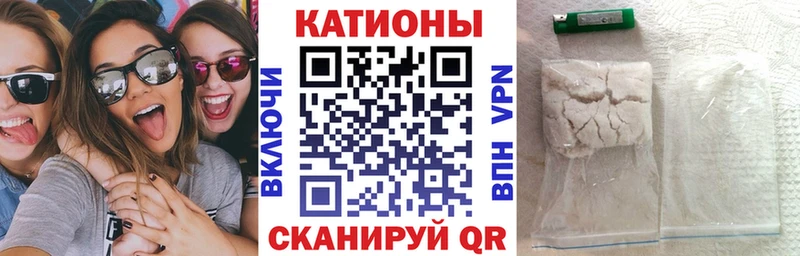 Купить закладки  Калининград  МЕФ мука 