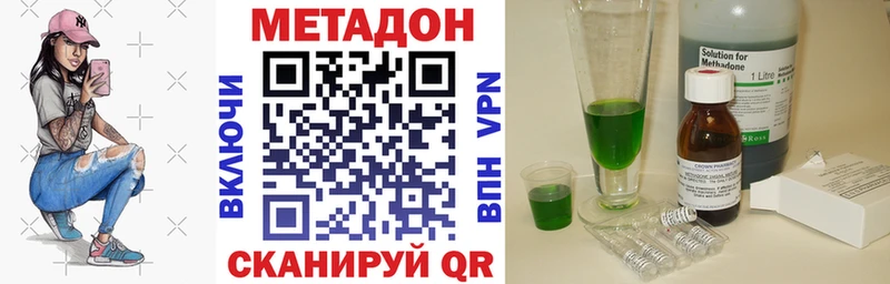 МЕТАДОН белоснежный  Купить где  Калининград 