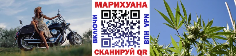 Бошки Шишки гибрид  Купить закладки  Калининград 